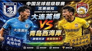 意甲末轮悬念解析与赛程安排